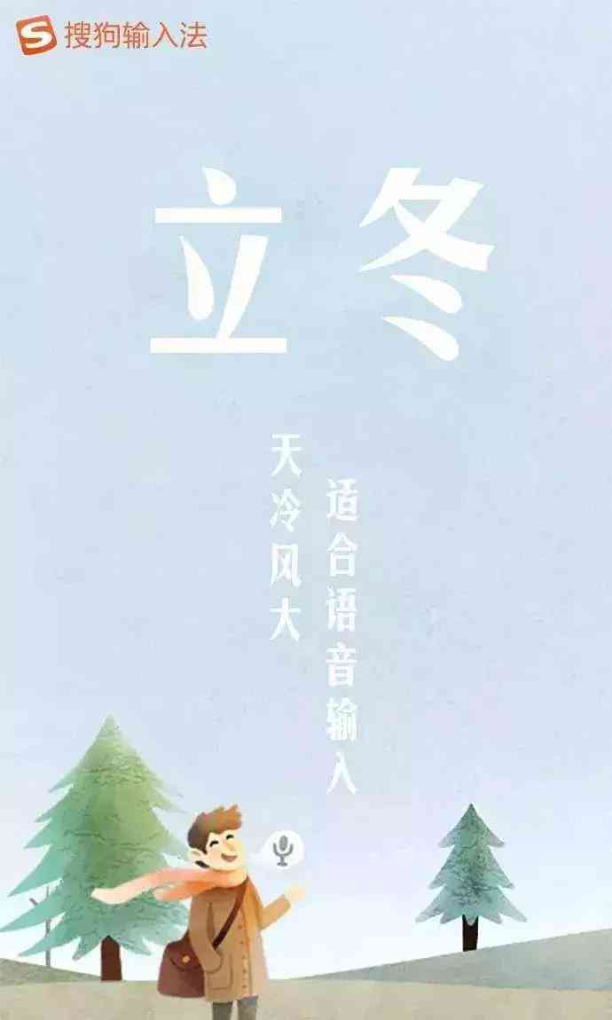AI文案语音播报教程：如何在手机上轻松实现文本到语音转换
