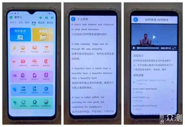 怎么把AI文案读出来手机上查看与显示