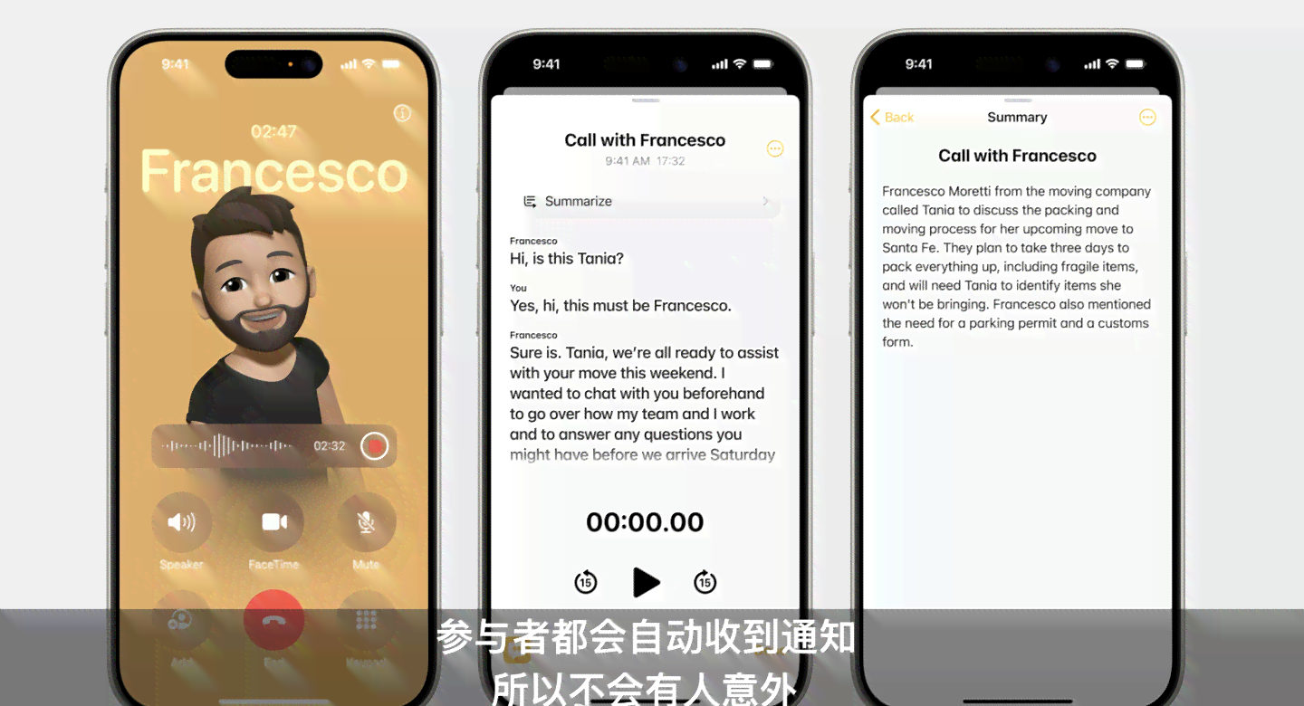 怎么把AI文案读出来手机上查看与显示