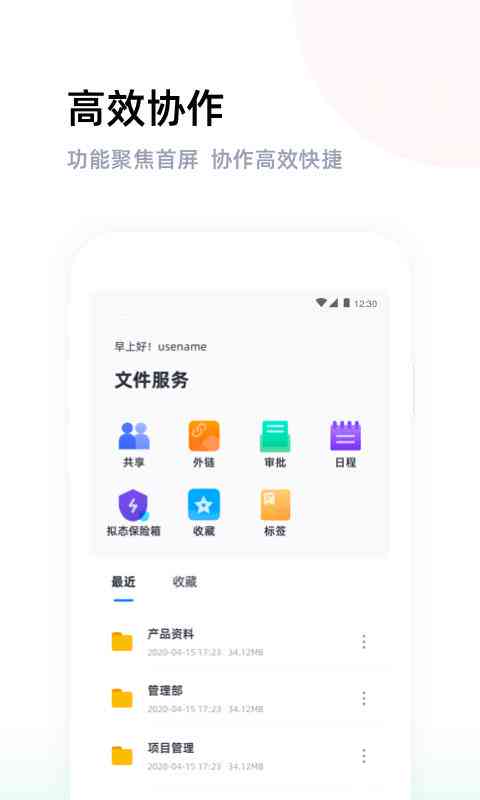 AI文案朗读助手：手机软件推荐与使用教程