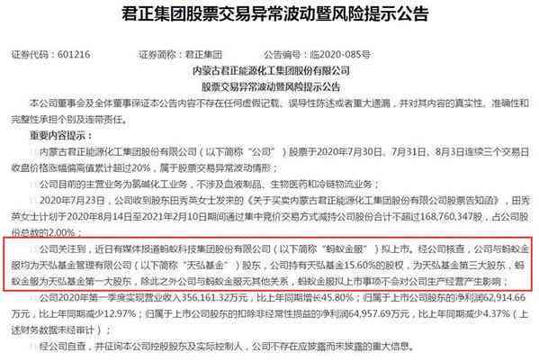轻微工伤认定：擦破点皮员工申请休息