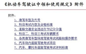 工伤认定标准：轻微皮肤擦伤是否算作工伤及如何申请认定
