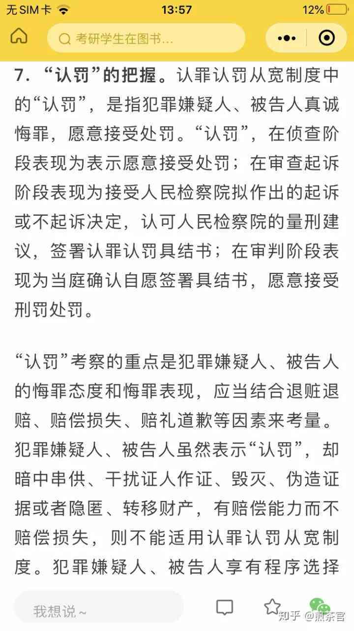 擦破皮能认定工伤吗怎么赔偿：轻微擦伤工伤认定及赔偿金额详解