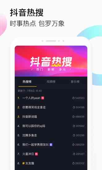 如何在抖音快速找到AI创作小程序入口：全面指南与常见问题解答