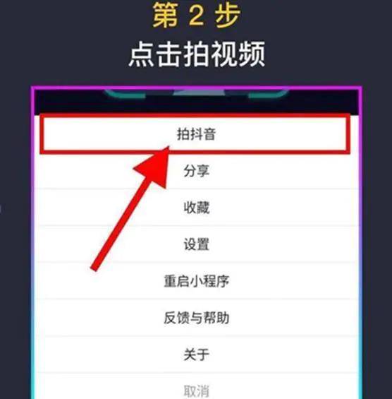 ai创作小程序入口抖音怎么用及编写制作方法详解