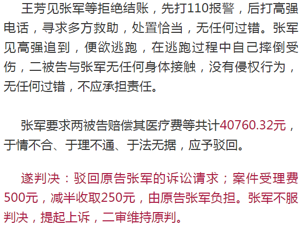 擦破皮能认定工伤吗怎么赔偿：轻微擦伤工伤认定及赔偿金额详解