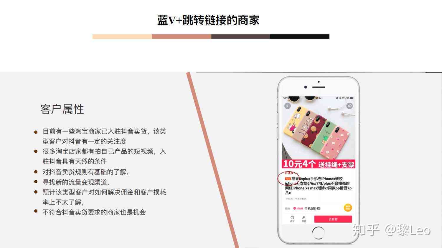 ai创作小程序入口抖音怎么用及编写制作方法详解
