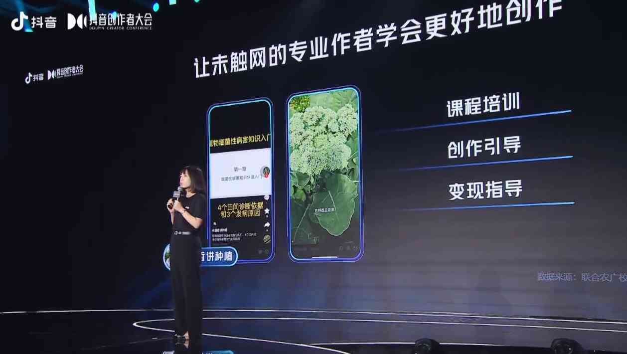 抖音直播全新升级：AI创作小程序一键启动直播体验
