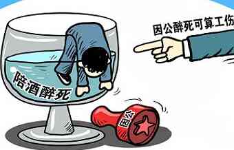 擦破皮能认定工伤吗 擦破皮能认定工伤吗