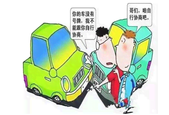 擦车逃逸怎么认定工伤的：赔偿标准及事故处罚规定