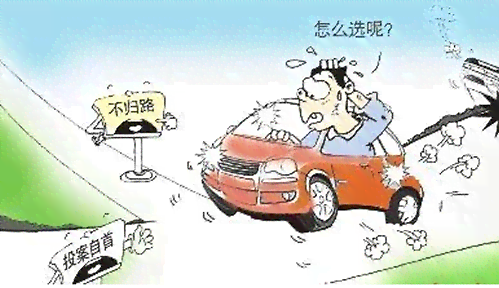 擦车了逃逸怎么算责任与赔偿，逃逸处理及肇事处罚规定
