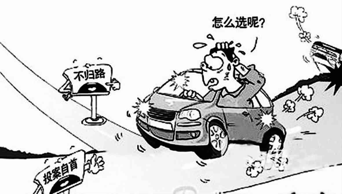 '违规擦车逃逸事故如何追责与处罚规定'