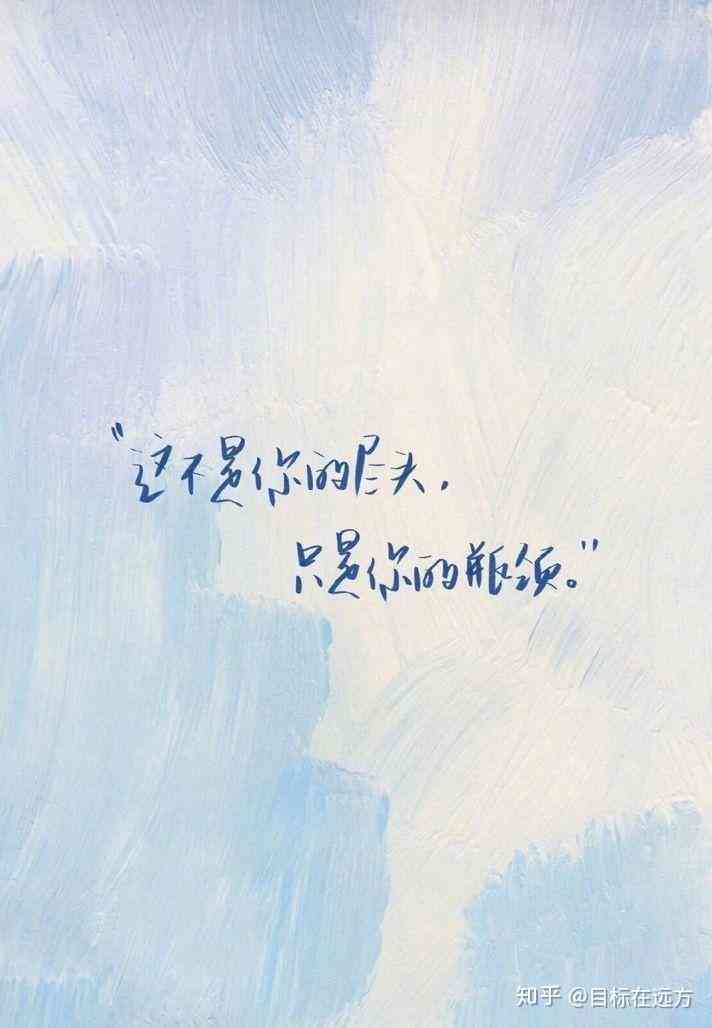ai原创素材文案可爱女生