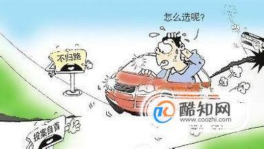 擦车逃逸怎么认定工伤事故的责任与赔偿标准及处罚规定