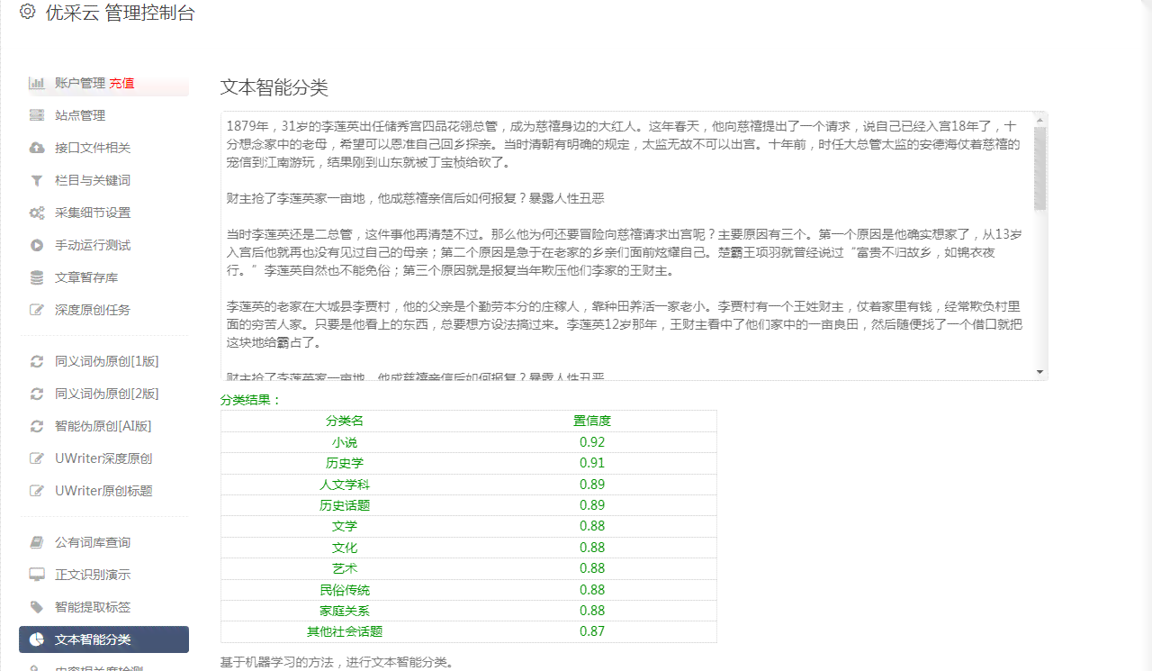 论文写作ai免费公众号：推荐与精选列表