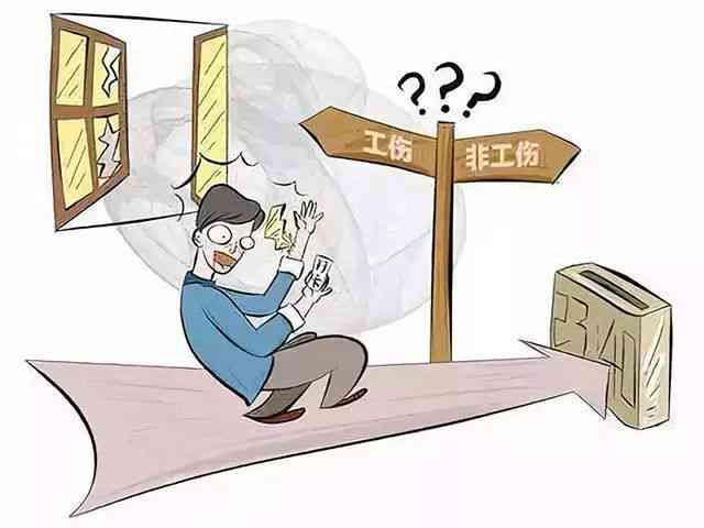 擦车逃逸中工伤事故责任的认定与追究——探讨工伤事故责任归属