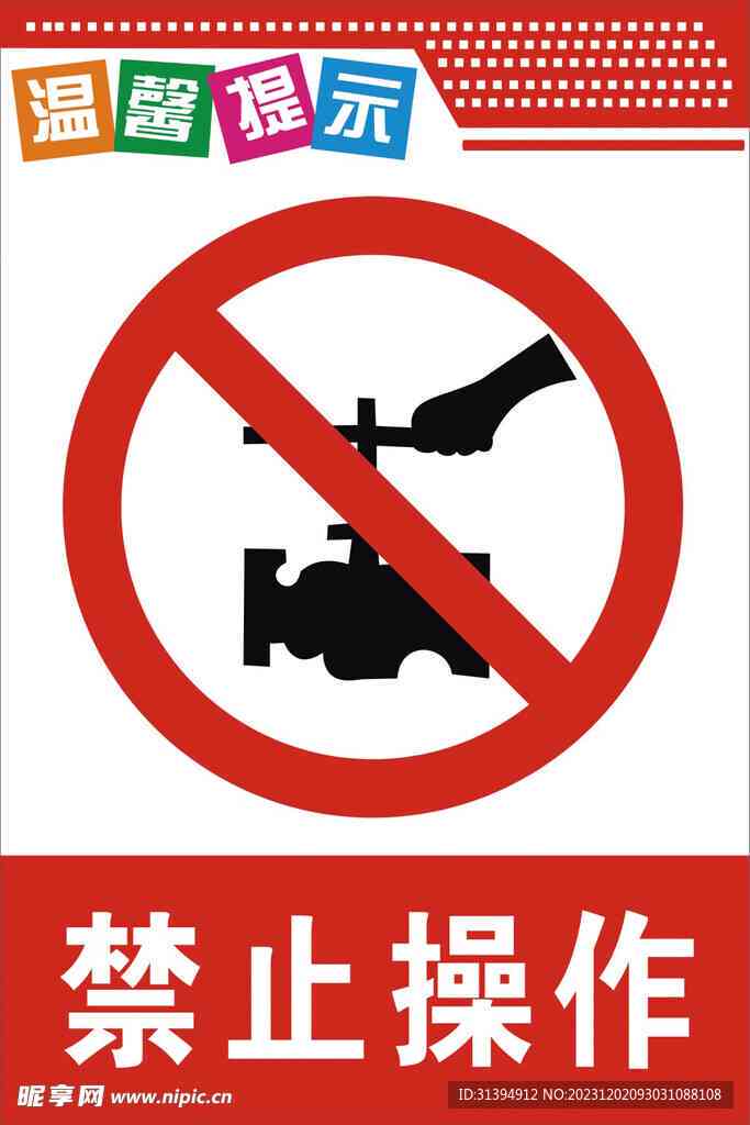 禁止写作业：原因、合法性、现状及规定一览