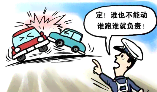 擦车逃逸怎么认定工伤事故
