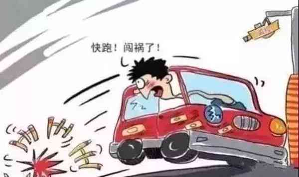 擦车逃逸怎么认定工伤事故