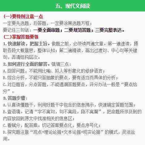 探索全球教育：某国推行学生作业禁令革新教育模式