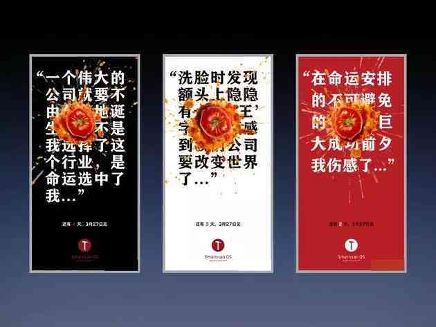 AI办公装修广告文案汇编：全面解决方案与创意简短案例集锦