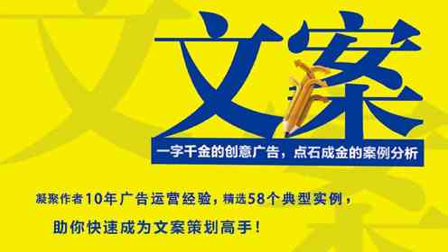 AI办公装修广告文案汇编：全面解决方案与创意简短案例集锦