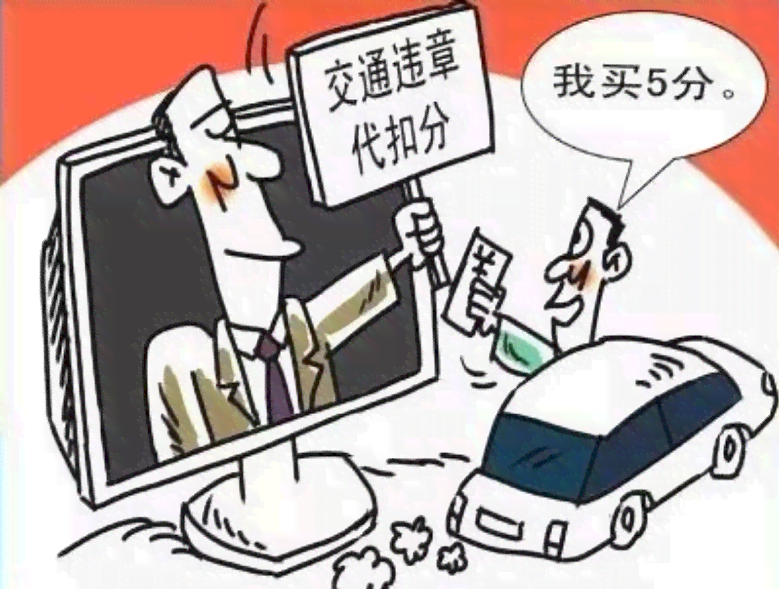 车辆擦碰后逃逸如何处理：法律责任、处罚标准及应对措解析