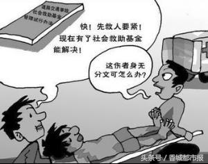 车辆擦碰后逃逸如何处理：法律责任、处罚标准及应对措解析