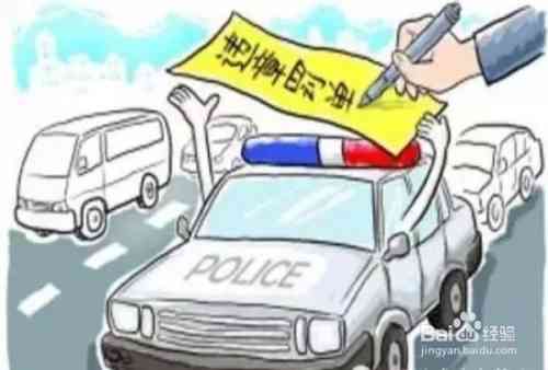 车辆擦碰后逃逸如何处理：法律责任、处罚标准及应对措解析