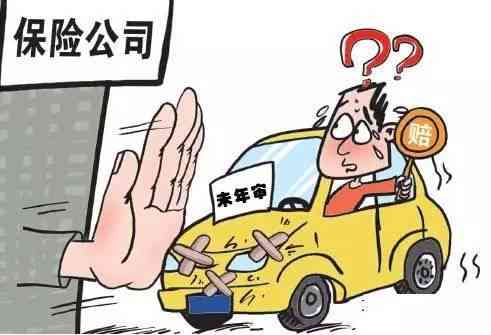 擦车逃逸事故怎么处罚——处理擦车逃逸的正确流程与法律后果