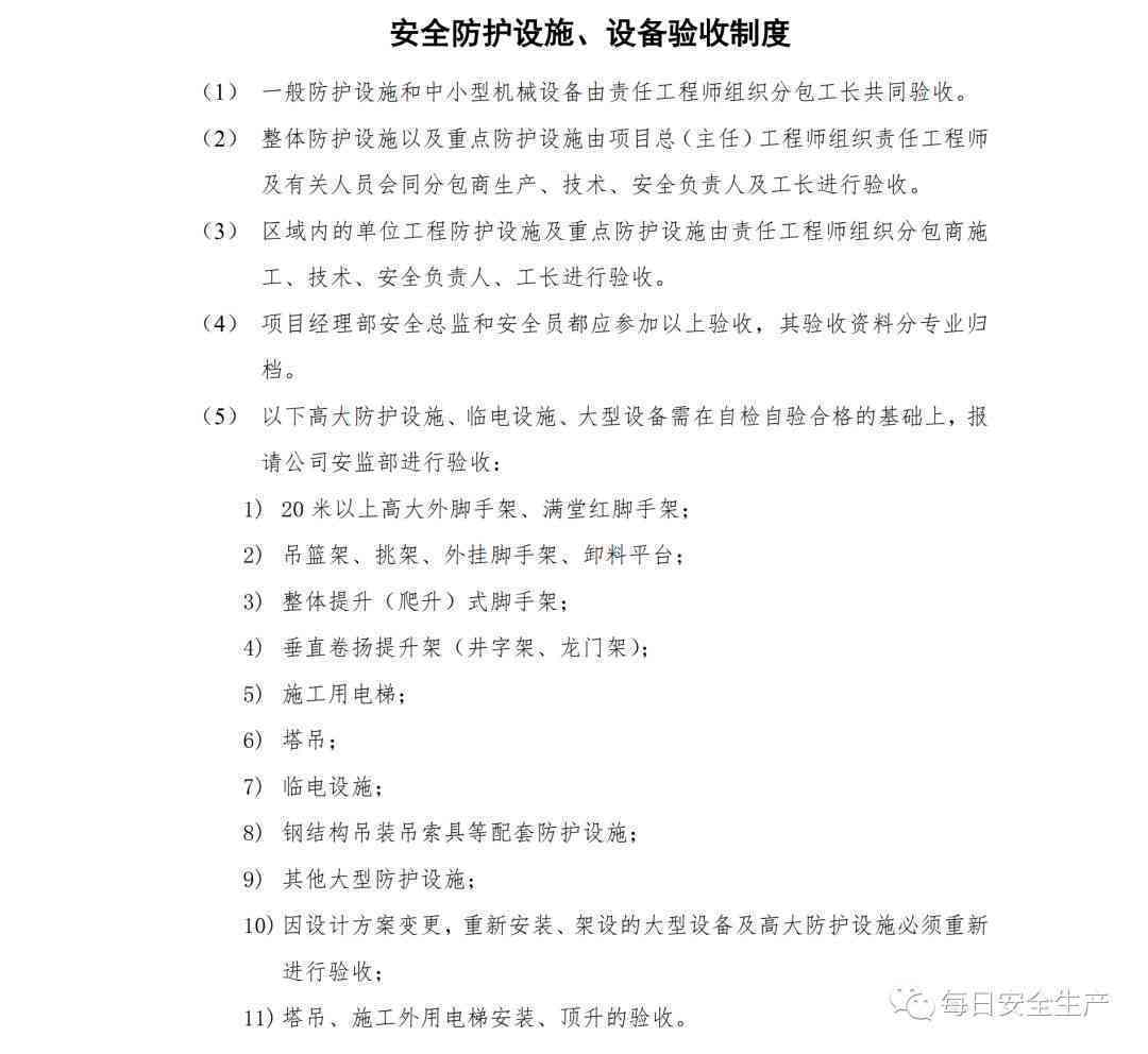 装修广告语：精选大全、撰写技巧与简短文案汇编