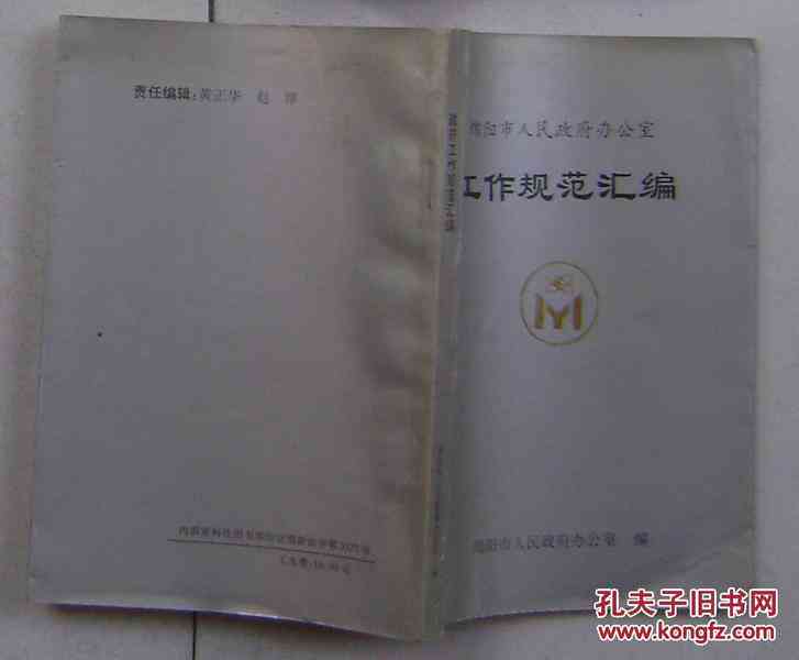 装修广告语：精选大全、撰写技巧与简短文案汇编