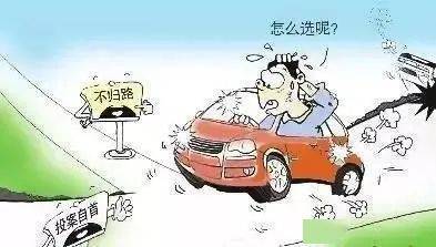 擦车逃逸事故法律责任及处罚标准详解：如何追责、定损与处理流程