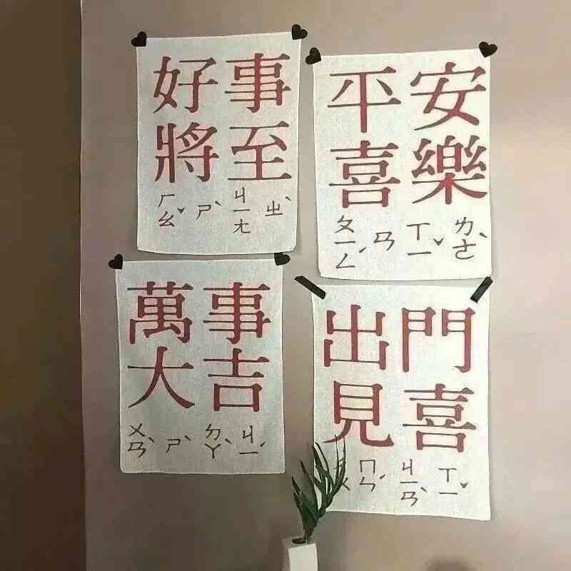 文案天爱情：清爽短句，记录浪漫时光