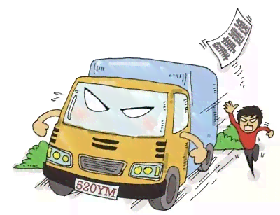 擦车逃逸事故法律责任及处罚标准详解：如何追责、定损与处理流程