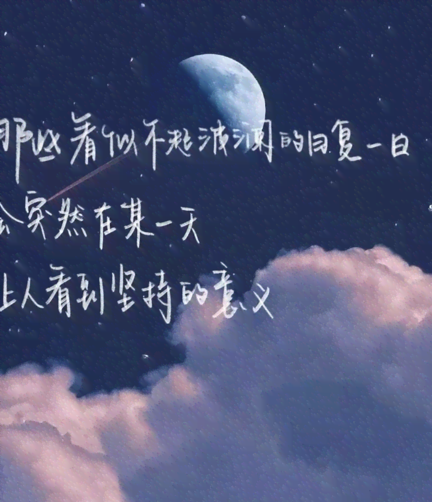文案天爱情：清爽短句，记录浪漫时光