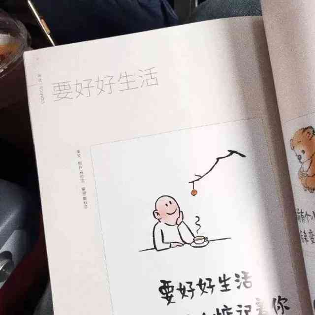 浪漫情怀：全方位收录天爱情文案与灵感汇编