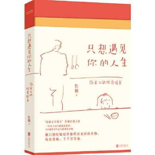 浪漫情怀：全方位收录天爱情文案与灵感汇编
