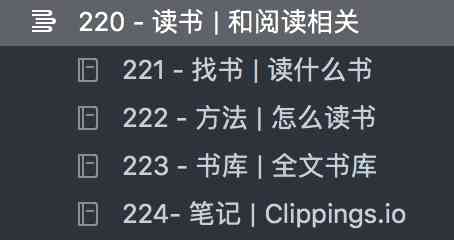 ai教程编发天文案怎么写