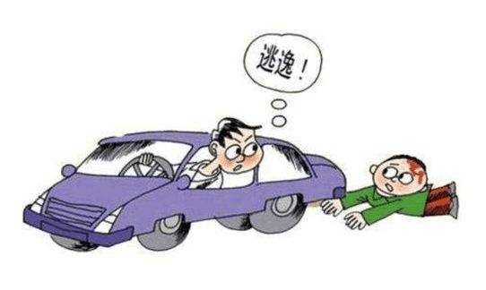 擦车逃逸怎么认定工伤责任