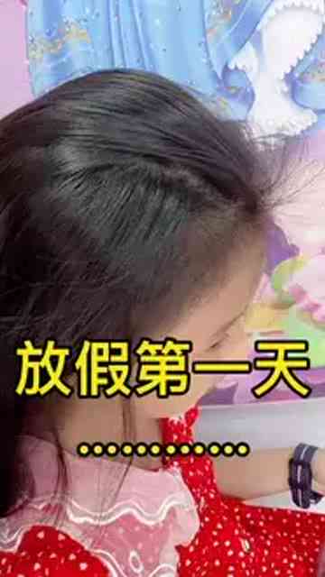 ai教程编发天文案怎么写