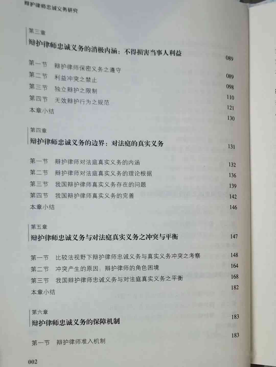 探讨支公司作为诉讼主体的资格与条件：法律地位、诉讼权利与义务全解析