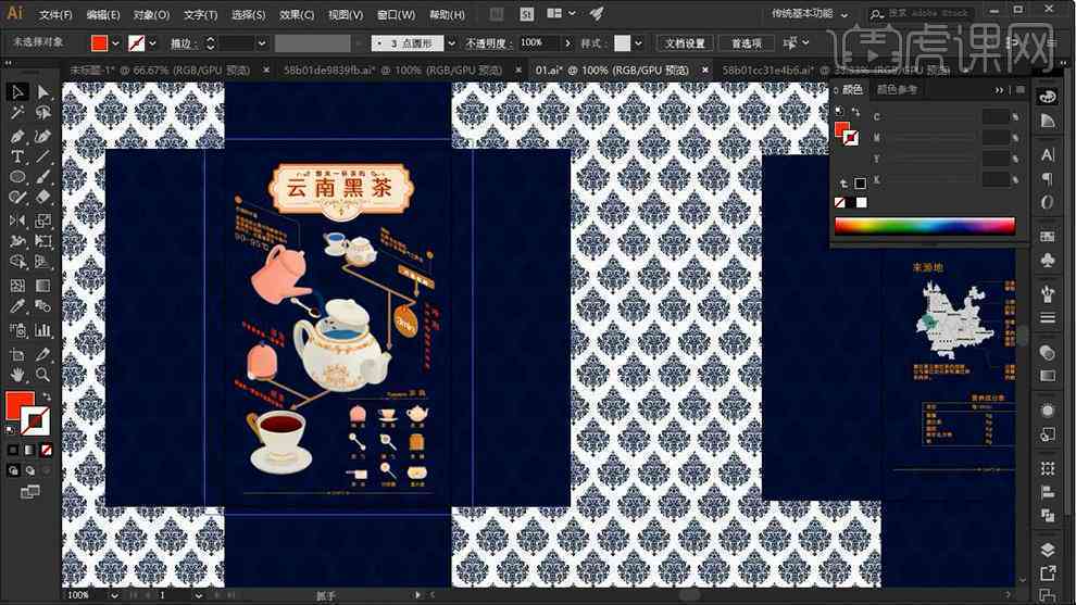 ai英文介绍文案排版