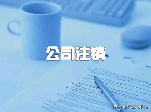 支公司可以认定工伤主体么