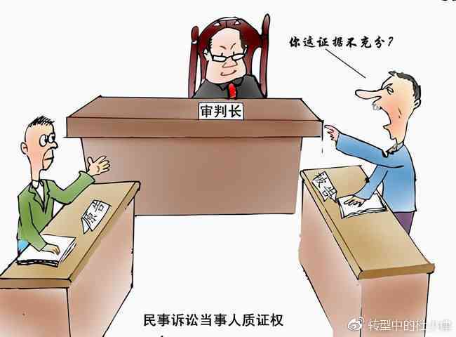 探讨支公司能否作为合格的诉讼主体参与法律诉讼
