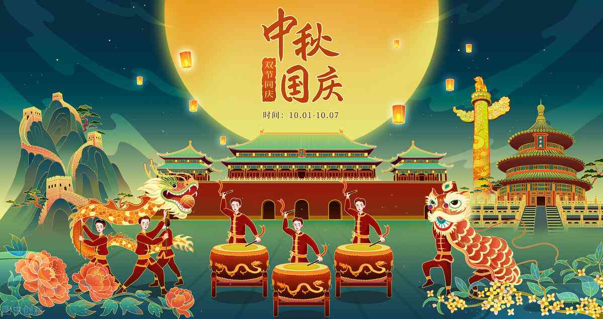庭院文案ai