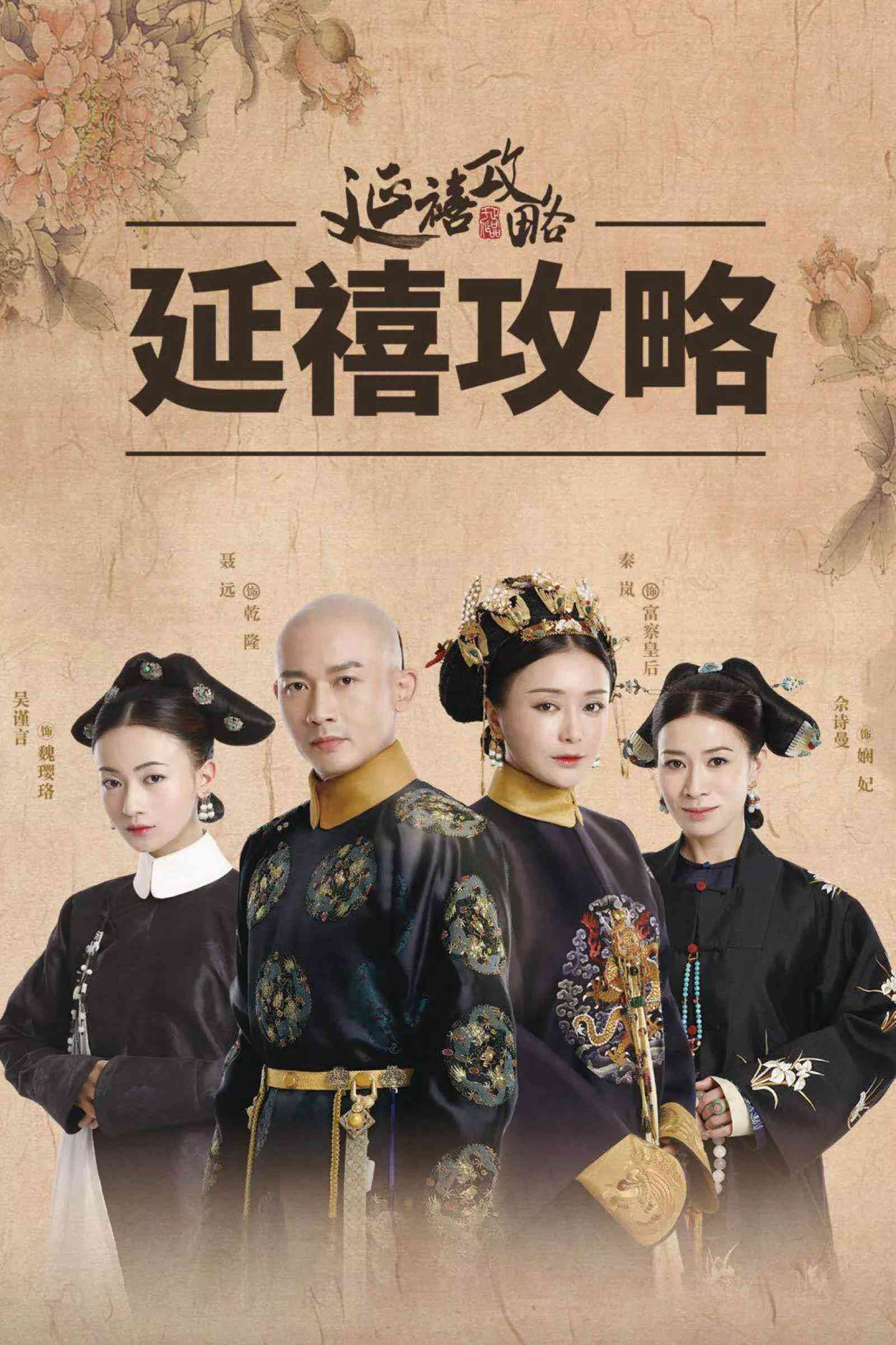 庭院文案ai