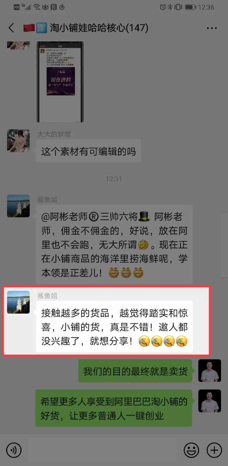 '智能AI赋能：高效广告文案创作助手'
