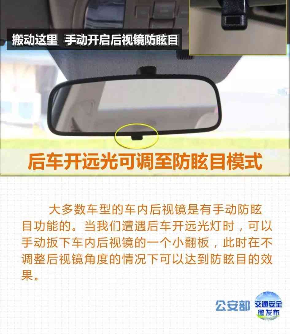 全面攻略：汽车选购、养护、维修及驾驶技巧一站式文案解析