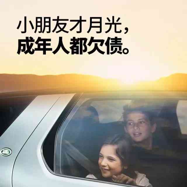 爱车文案：2024喜提新宠，经典语录集锦，简单而馨的表达